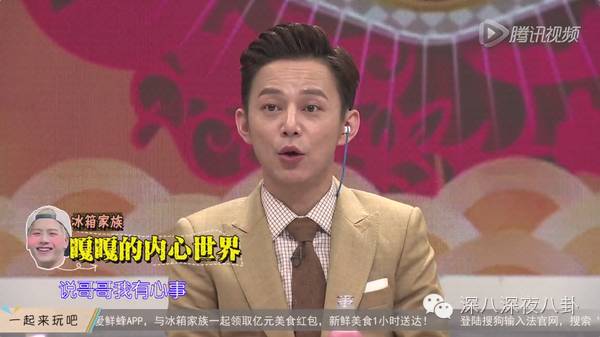 一个韩国出道的香港boy，为什么可以赢尽所有大咖的喜爱