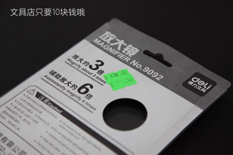 在家如何做投影仪简单又好用,怎么样做一个简易的投影仪