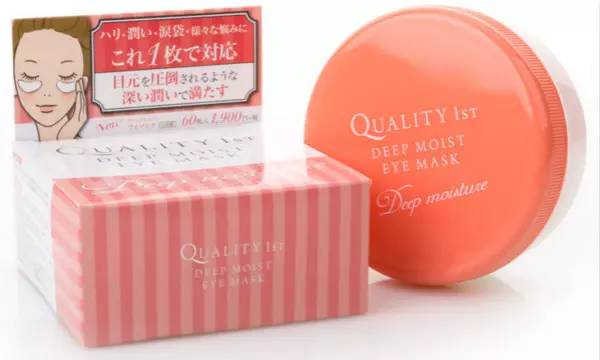 推荐几款好用又实惠的眼霜,口碑眼霜