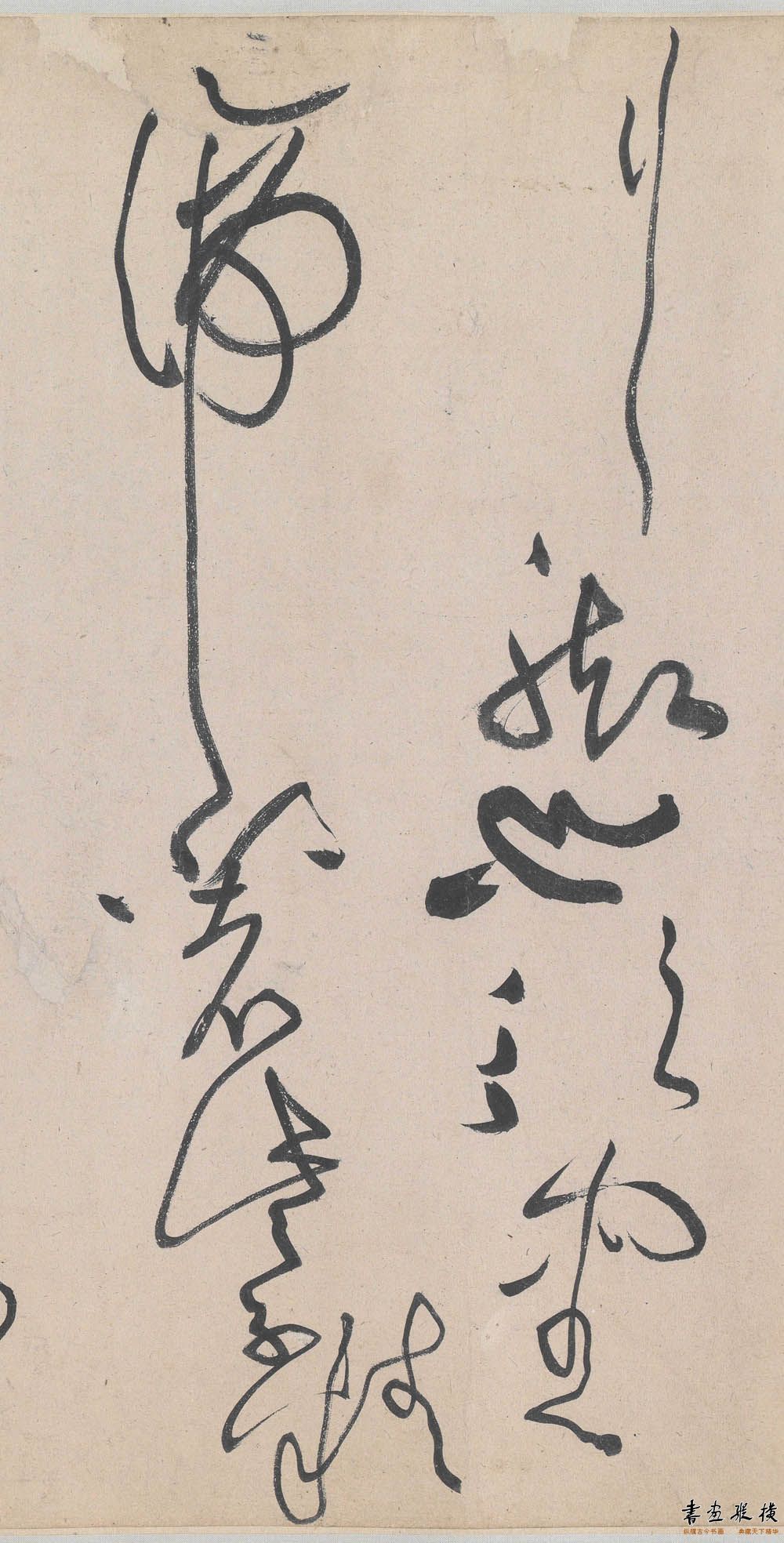 黄庭坚草书李白忆旧游,黄庭坚草书廉颇蔺相如