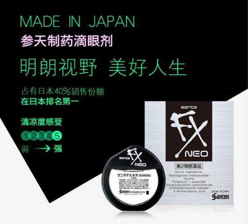 金鹰购南京,金鹰购海外购东西真假