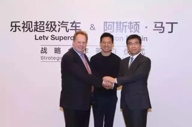 乐视阿斯顿马丁概念车,乐视造车阿斯顿马丁