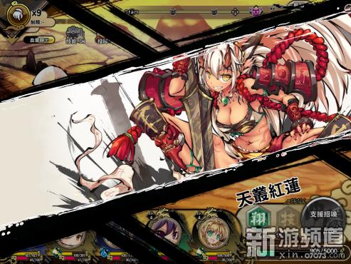 涔濆崄涔濆К,涔濆崄涔濆К娓告垙