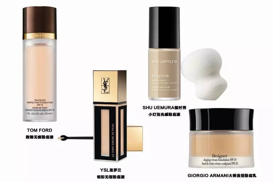 排名前十的面膜粉底液好用,水乳面膜粉底套装排行榜前十名