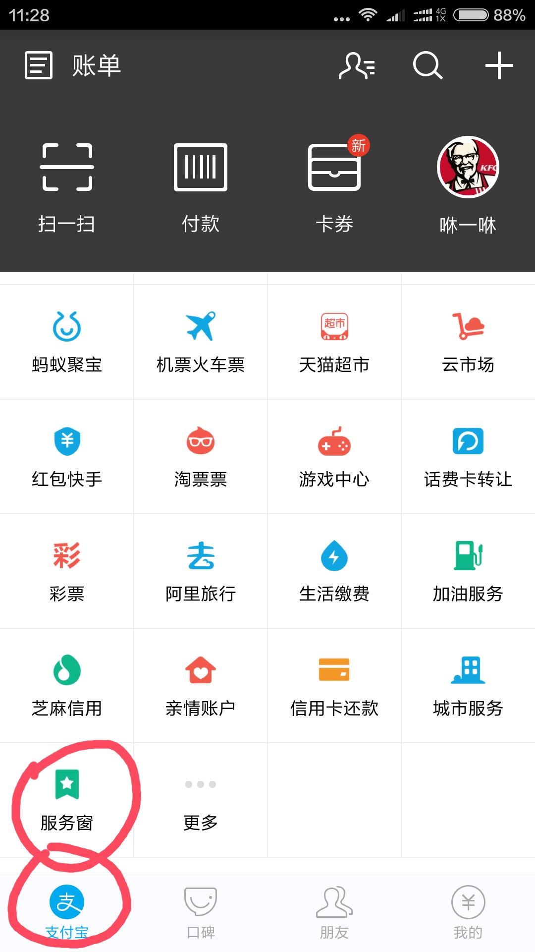 蚂蚁借呗为啥换成网商贷了,蚂蚁借呗有额度怎样开通网商贷