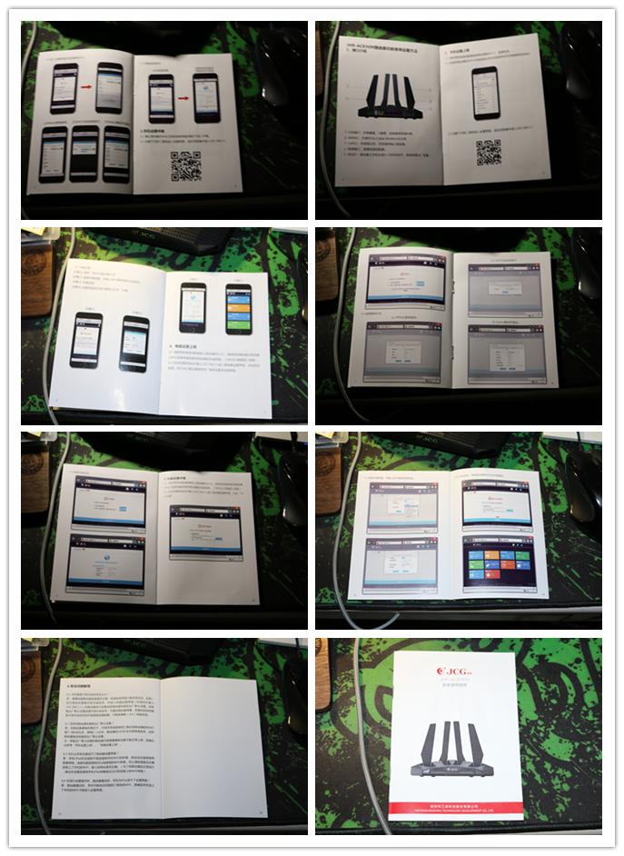 路由器中的变形金刚-JCGAC836M玩家体验