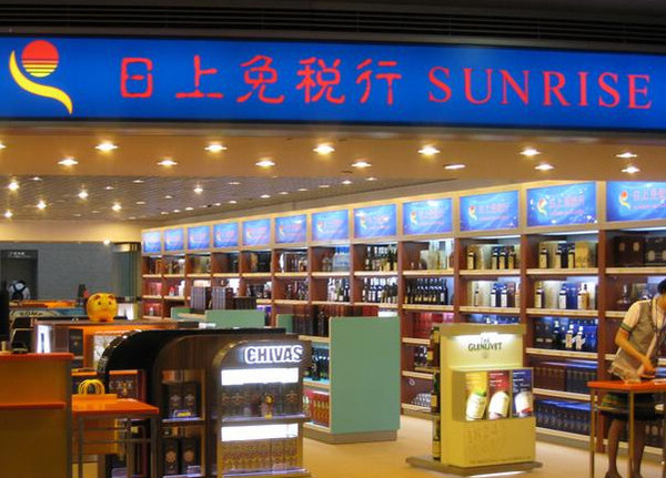 最强剁手指南,机场免税店购物全攻略