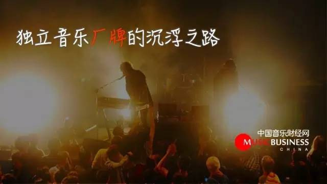 音乐厂牌怎么建立,音乐厂牌怎么盈利