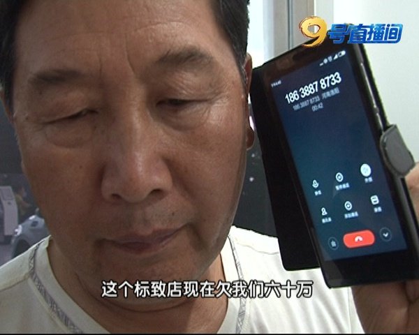 标致4s店维修收费标准,标致4s店修车上门取车服务收费吗