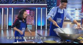 弱化了竞技，这还是我们熟悉的《MasterChef》吗？