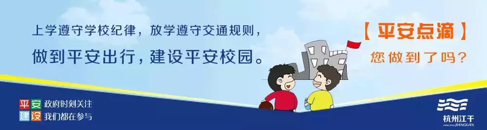 在杭州江干区!选游泳馆一定要认准这个证!