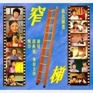 他曾风光不可一世，80岁杖朝之年抱得美人归，脾气依旧火爆