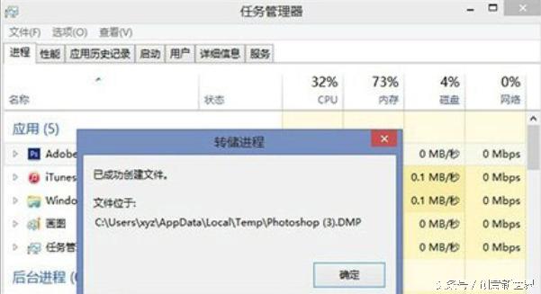ps卡崩了但是没保存图怎么办,ps保存时崩溃文件保存出现问题