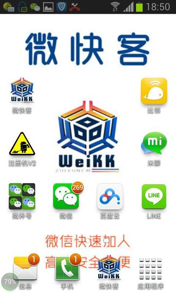 好用的社交引流软件,社交软件引流的方法和技巧