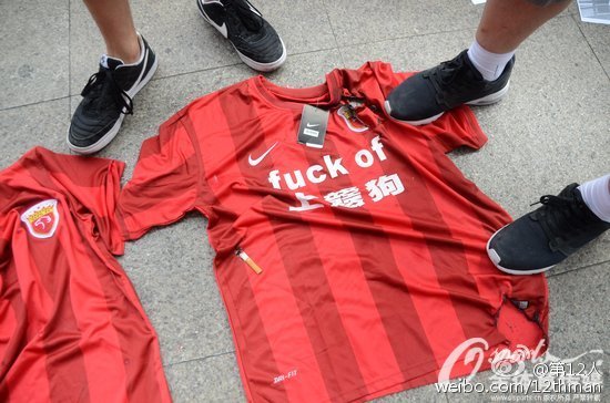 申花球迷群殴上港,上港球迷围殴申花球迷处理结果