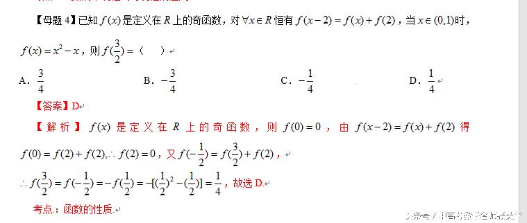 一次函数的单调性和判定,指数函数单调性判定
