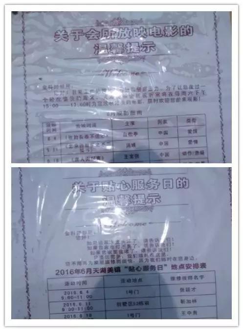 金科郑州城,金科地产郑州金科城