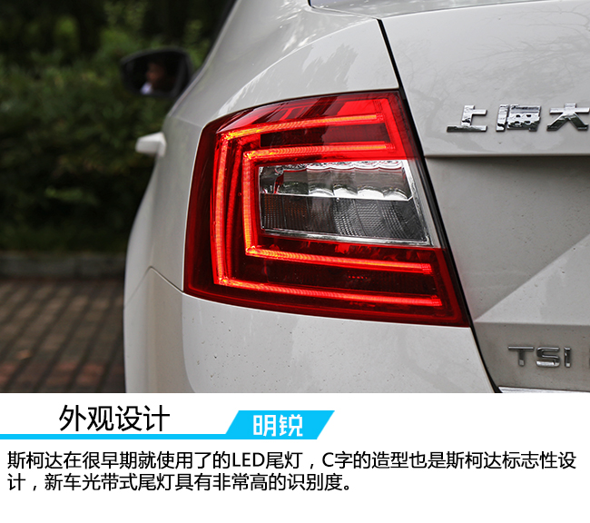 2022斯柯达明锐旅行版视频试驾,2017款斯柯达新明锐测评