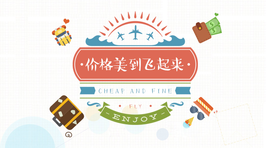 最强剁手指南,机场免税店购物全攻略