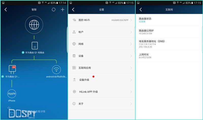 华为q1实测,华为q1路由器测评
