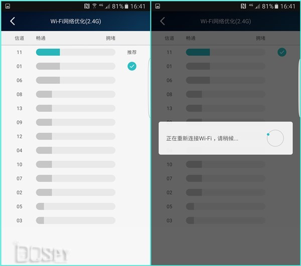 华为q1实测,华为q1路由器测评