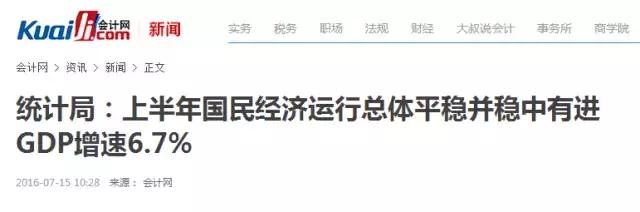 各个阶段的会计工资水平,各个行业会计的薪资