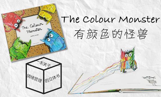 本周推荐少儿阅读书单,儿童绘本推荐3-6岁超大绘本