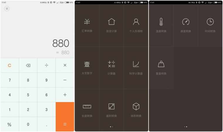 小米定制办公套装都有什么,小米发布办公神器
