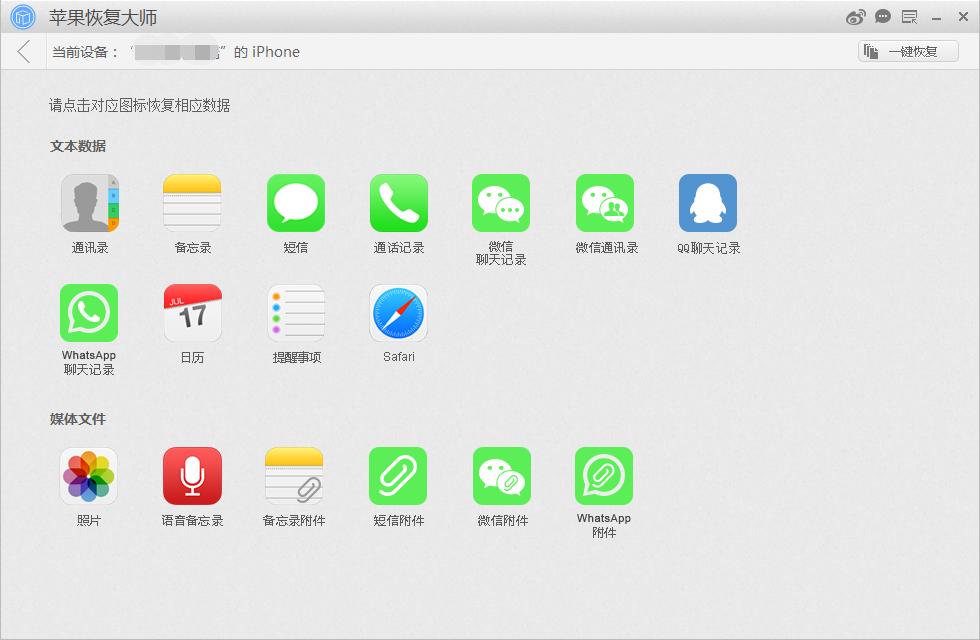 更改icloud账户怎么更新app,icloud的通讯录删除后怎么恢复