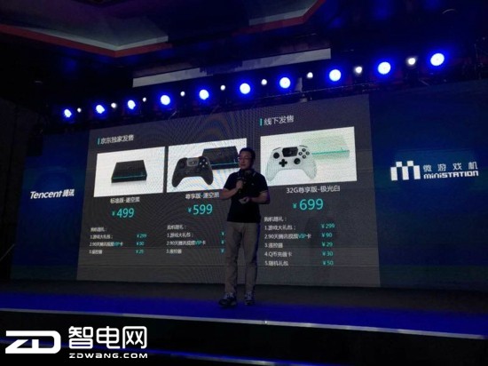 创维微游戏机g2001,创维游戏电视沉浸式