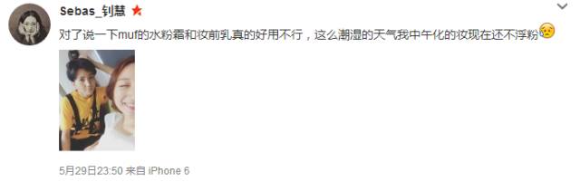 MUF水粉霜升级了：遮什么瑕，老子要在水润一条道上跑到黑！