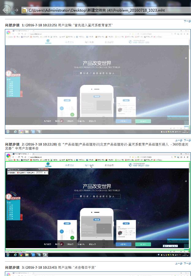 windows7窗口控制菜单的快捷键,windows7tab键