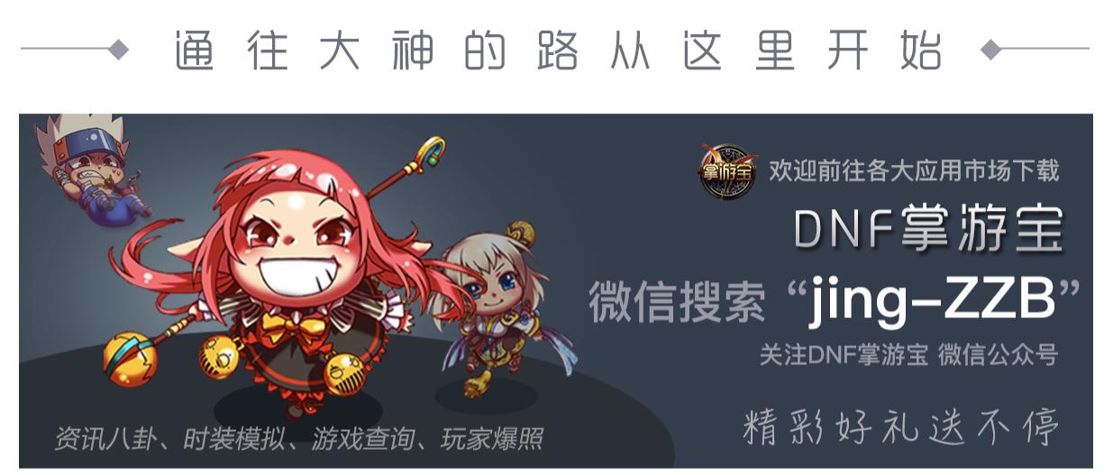 魔战肩对剑魂提升多大,魔战肩现在还能得吗