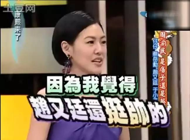 赵又廷对高圆圆的痴情有多深,赵又廷为什么爱赵薇