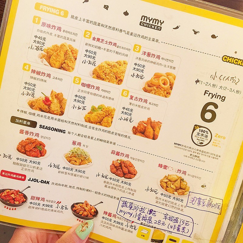 韩国最正宗的炸鸡店,韩国炸鸡哪家店好吃