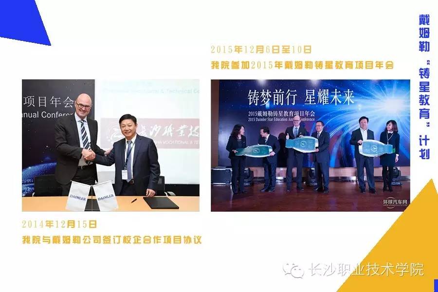 长职故事第94期10张图片看懂长职国际化路线