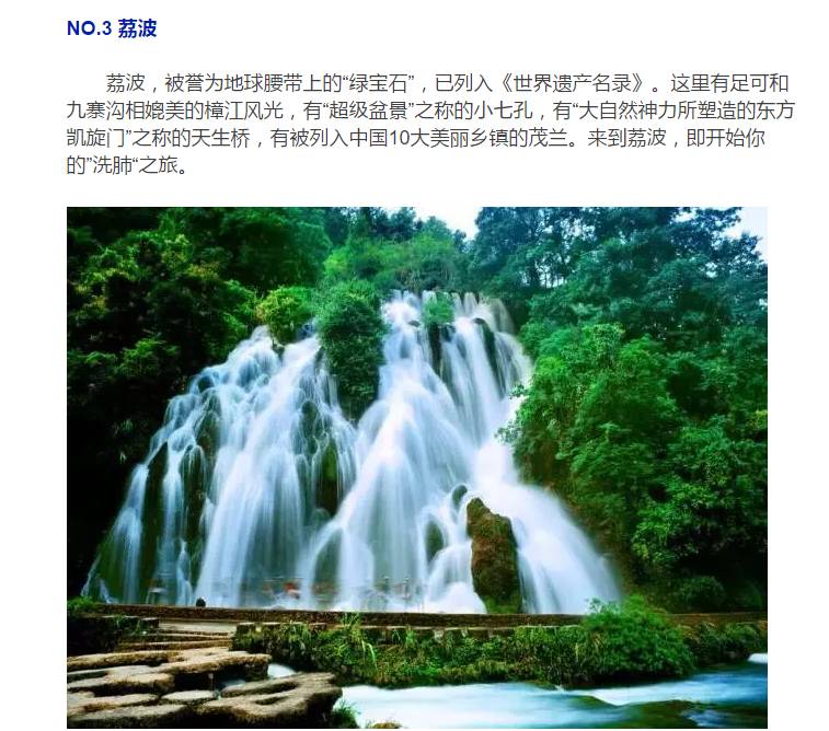 成都自驾贵州广西深度游攻略,江西去贵州自驾旅游攻略图