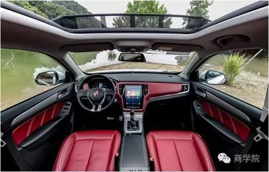 suv车型荣威大红色,suv荣威老款