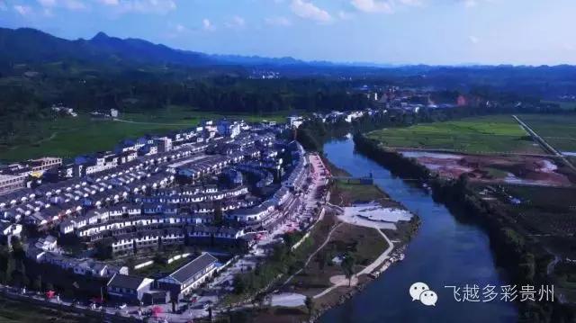 飞越贵州,飞越贵州山川