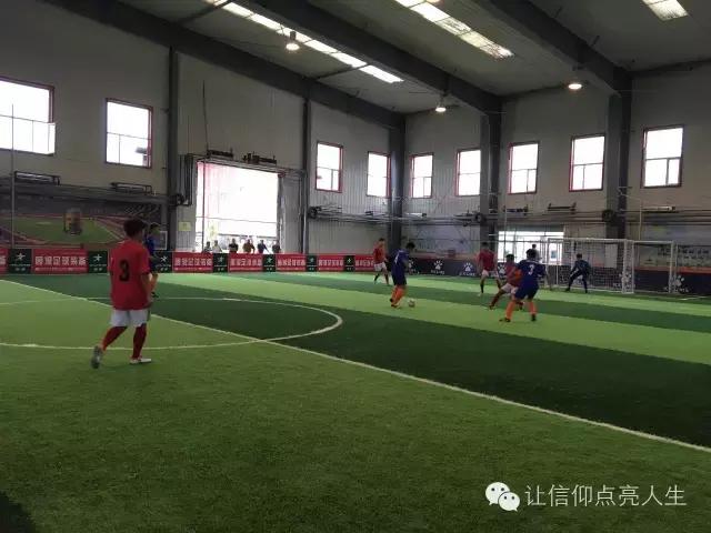 辽东湾实验高级中学2016级运动会,辽宁省实验中学足球班赛