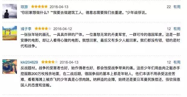 丹麦最经典影片,一部细思极恐的丹麦电影