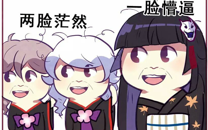 火炎焱燚水沝淼淼,火炎焱燚水沝淼