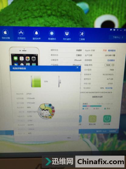 iphone6p摔了一下后总是重启,iphone6摔一下开机又关机怎么办