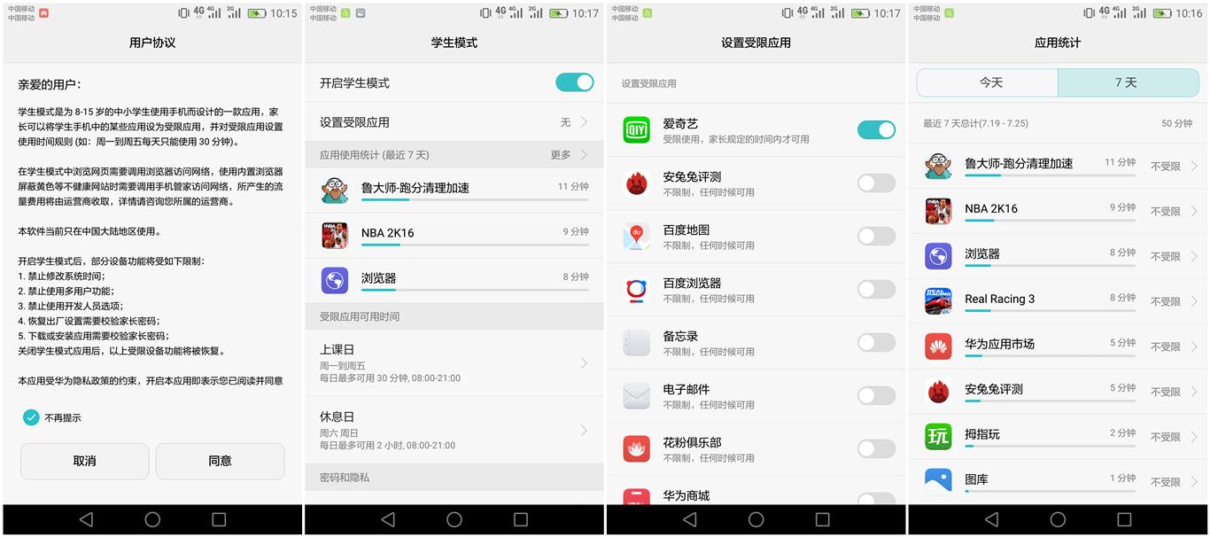 2023年荣耀畅玩5c还能用吗,荣耀畅玩5c刷什么系统更流畅