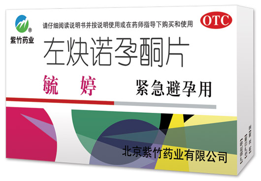 关于毓婷,毓婷为什么3天之内都有效