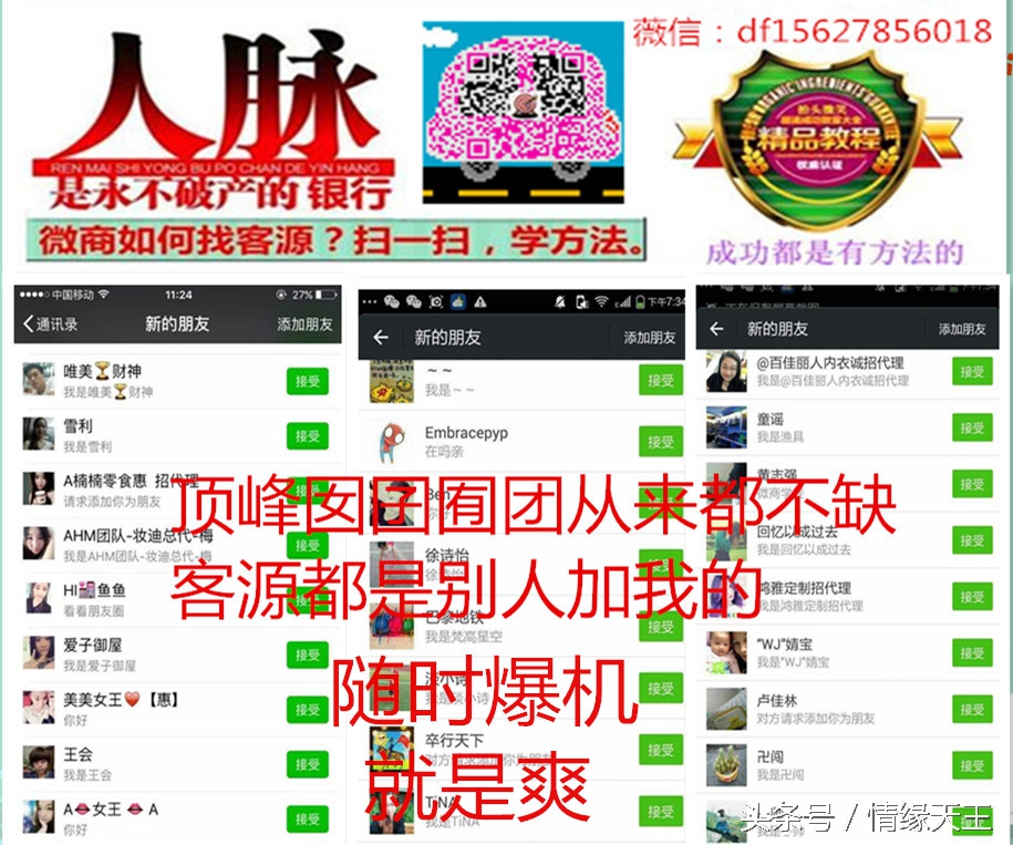 现在做微商真的很赚钱吗,做微商真的能赚那么多钱吗