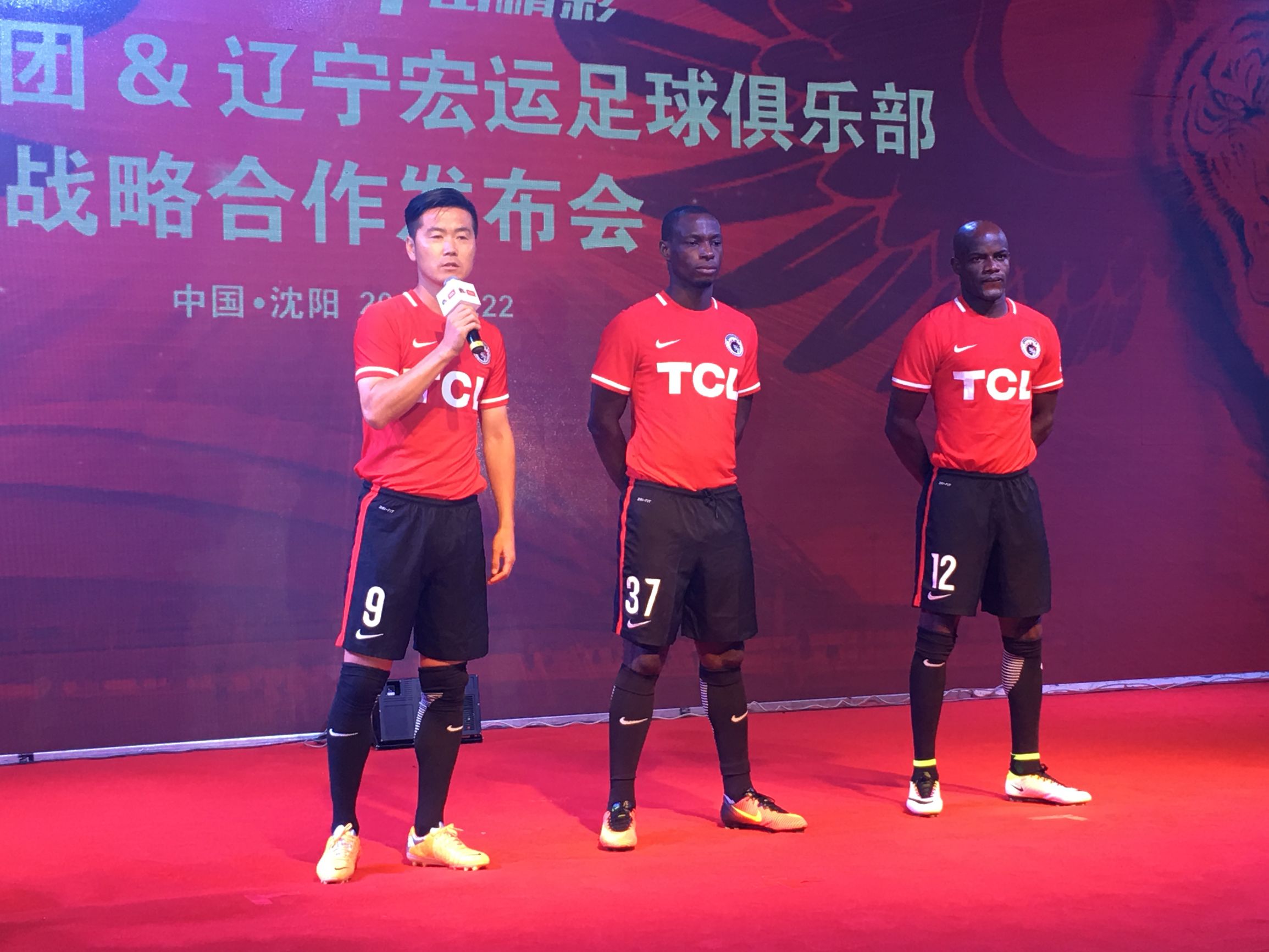 辽足肇俊哲赛后发布会,辽足队长肇俊哲