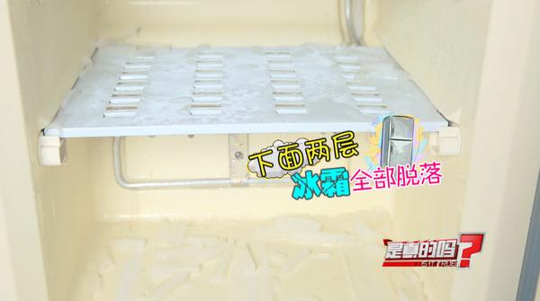 冰箱结霜一秒解决方法,冰箱结霜一秒解决小妙招