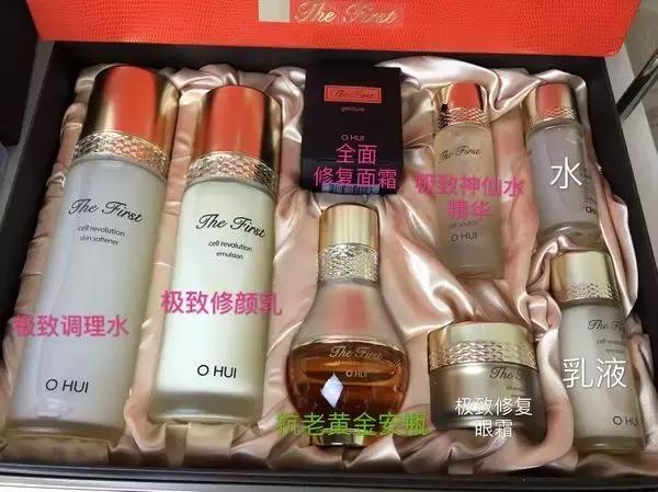 lg生活健康个护海外旗舰店,ohui欧蕙极致水乳套盒使用顺序