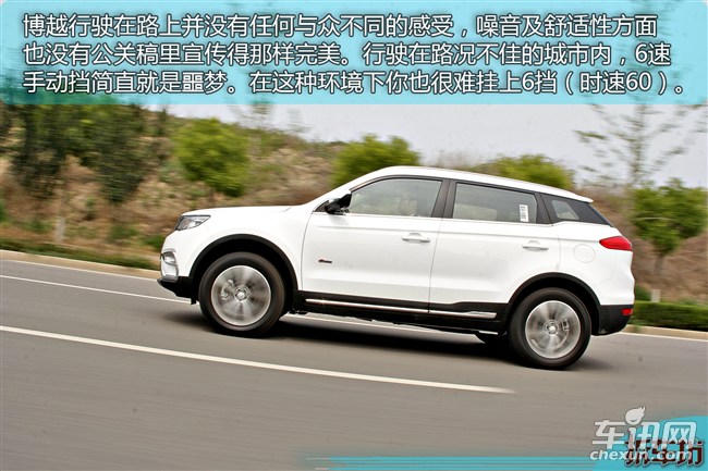 手动挡山路驾驶感受,手动挡的艰难体验